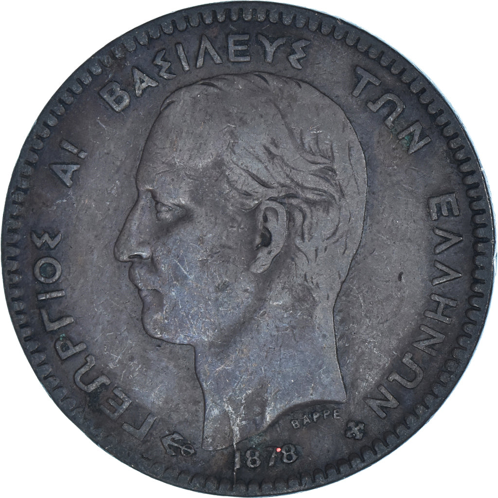 Coin, Greece, 10 Lepta, 1878
