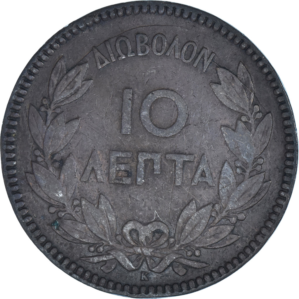 Coin, Greece, 10 Lepta, 1878