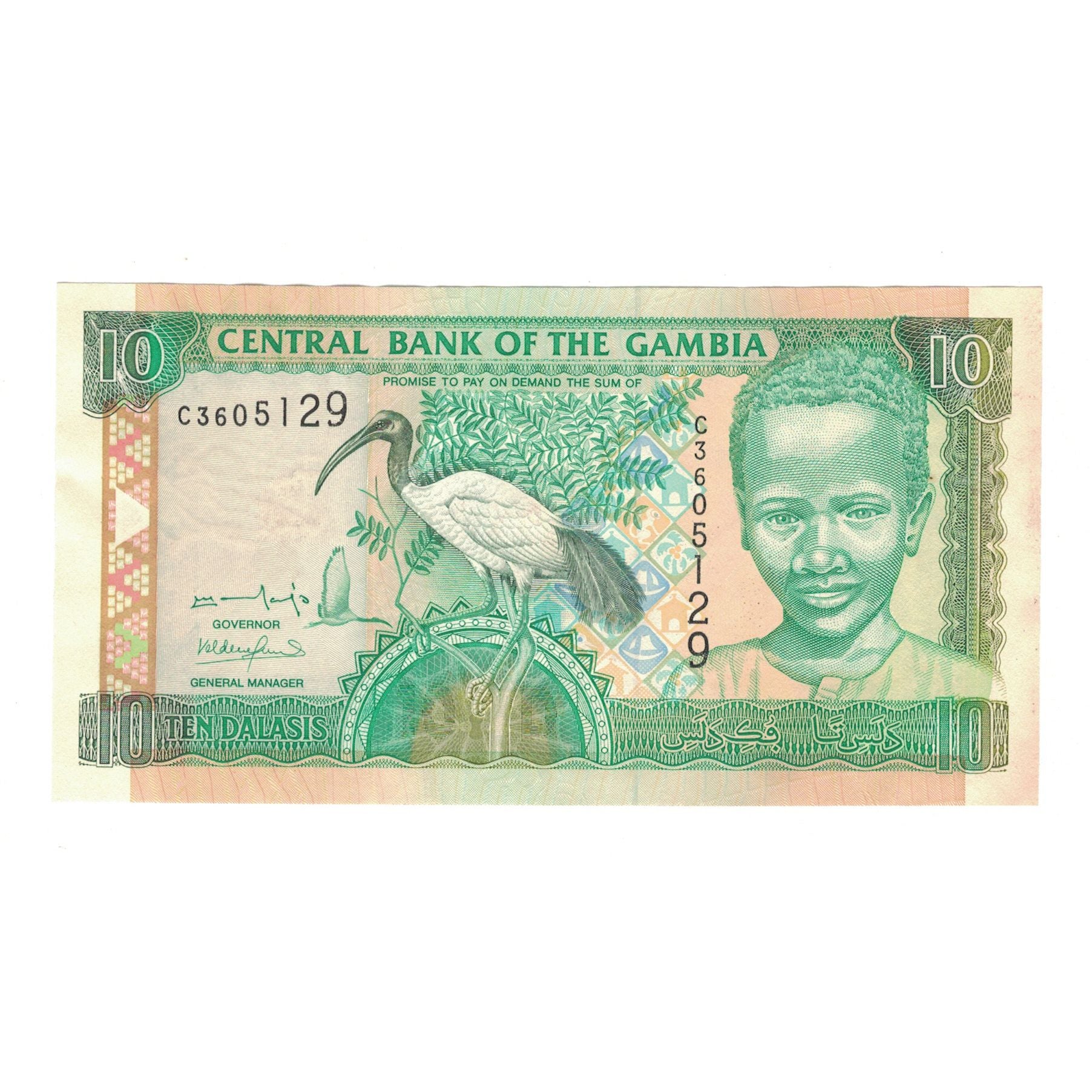 Banknote, The Gambia, 10 Dalasis, Undated (2001), KM:21a, AU(55-58)
