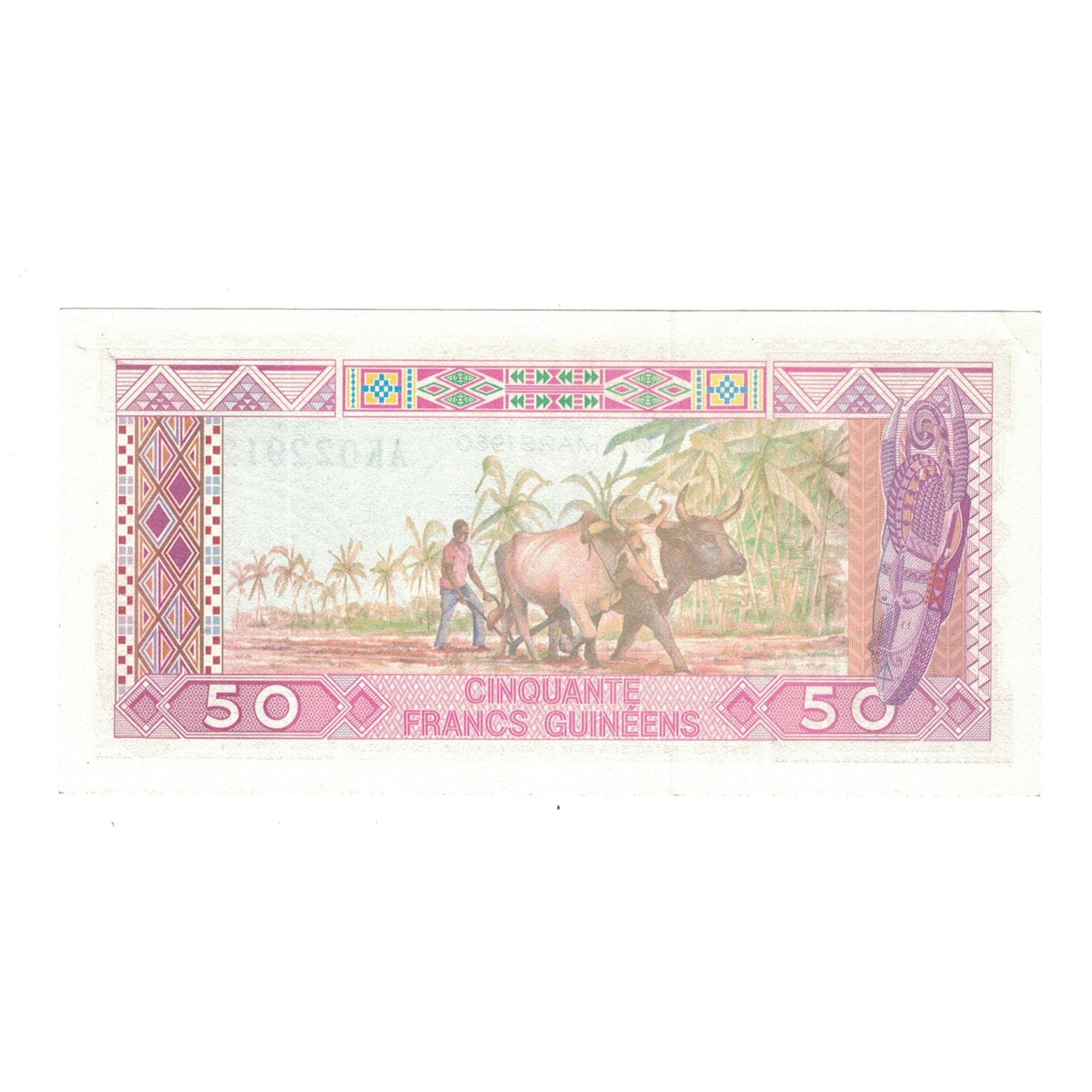 Billet, Guinée, 50 Francs, 1985, KM:29a, SPL
