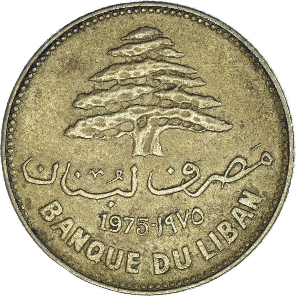 Coin, Lebanon, 25 Piastres, 1975