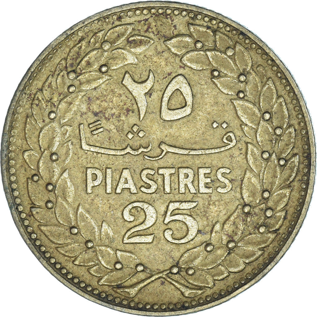 Coin, Lebanon, 25 Piastres, 1975
