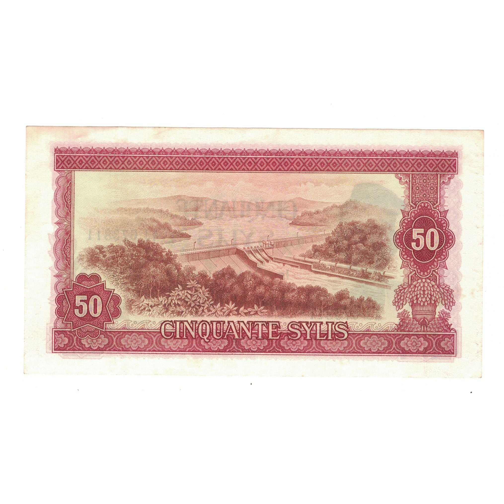 Banknote, Guinea, 50 Sylis, 1980, KM:25a, EF(40-45)