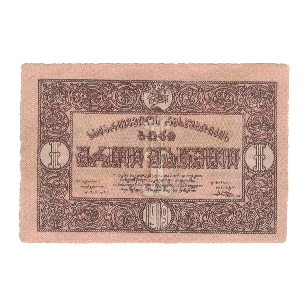 Banknote, Georgia, 1 Ruble, 1919, KM:7, AU(50-53)