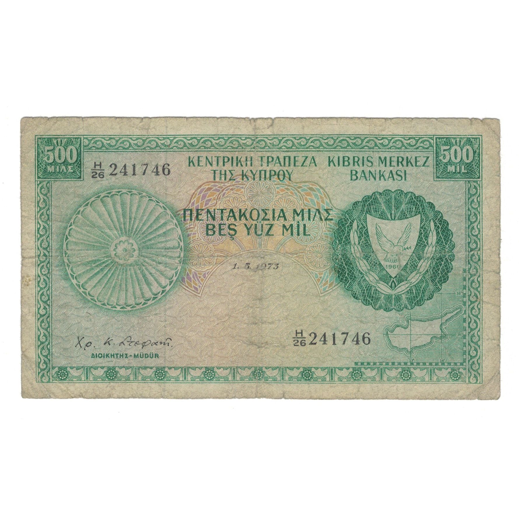 Banknote, Cyprus, 500 Mils, 1973, 1973-05-01, KM:42b, VG(8-10)