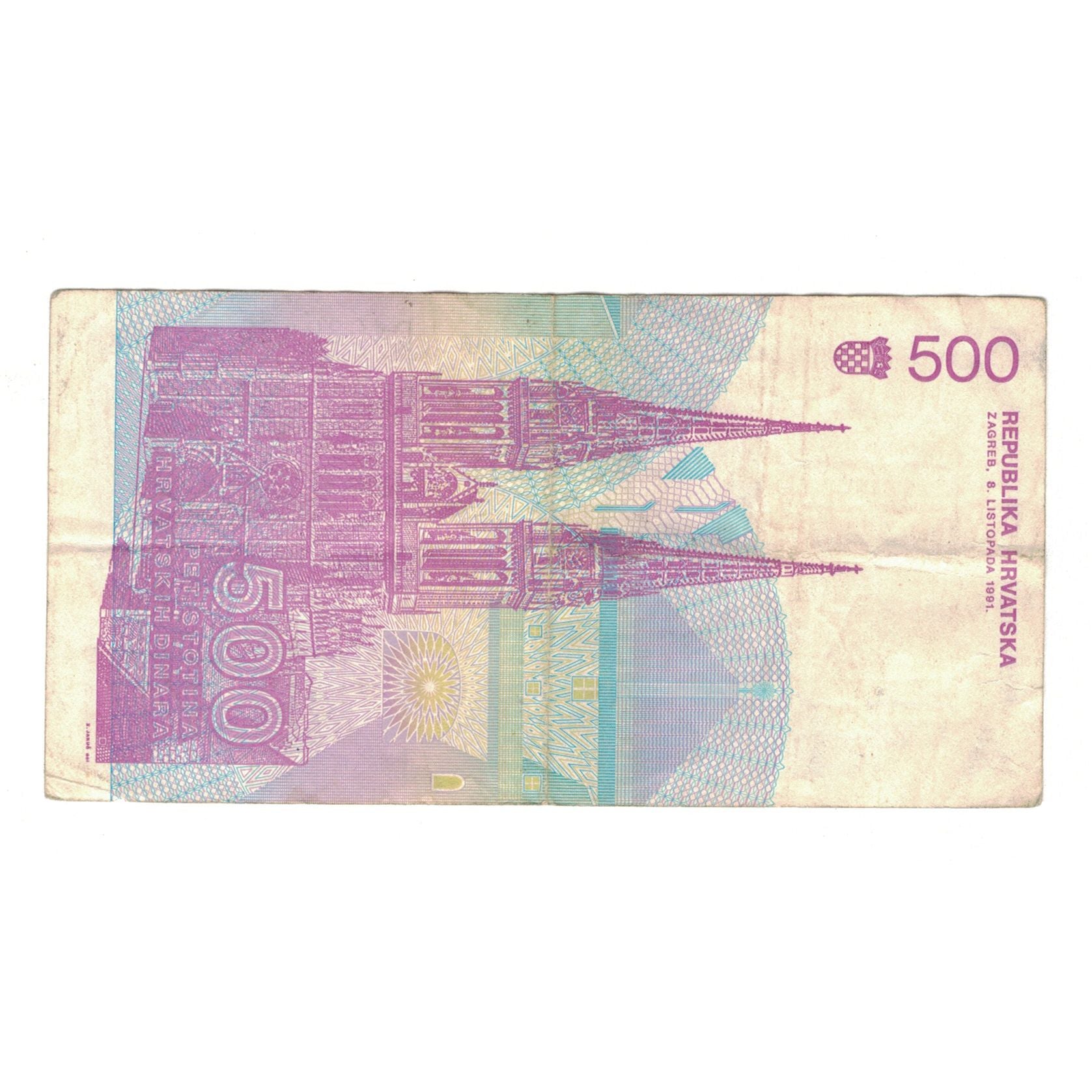 Banknote, Croatia, 500 Dinara, 1991, 1991-10-08, KM:21a, VF(30-35)