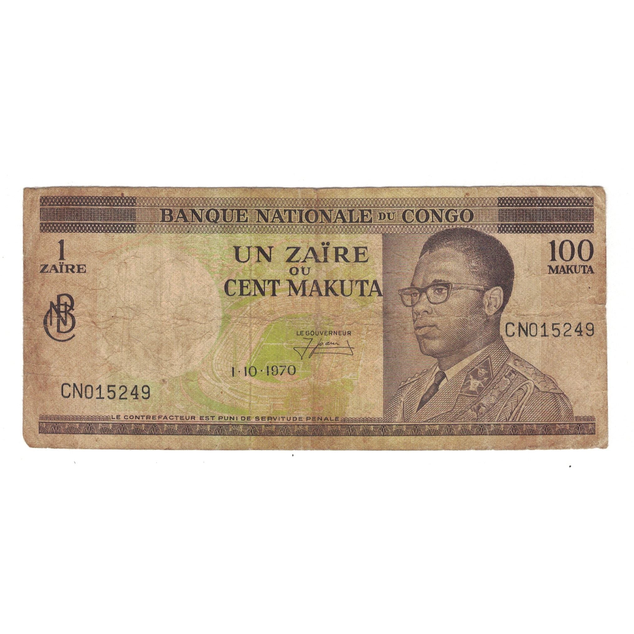 Banknote, Congo Democratic Republic, 1 Zaïre = 100 Makuta, 1970, 1970-10-01