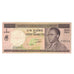 Billete, 1 Zaïre = 100 Makuta, 1967, República Democrática de Congo