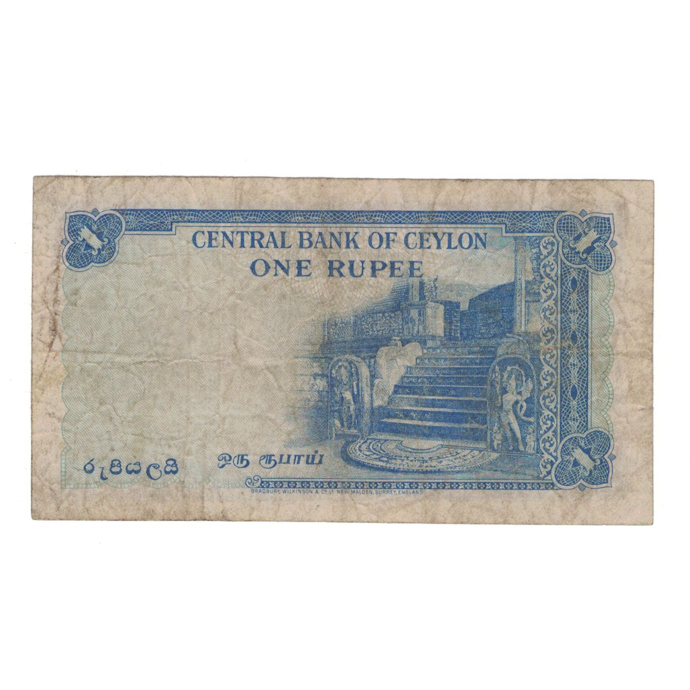 Banknote, Ceylon, 1 Rupee, 1951, 1951-01-20, KM:47, VF(20-25)