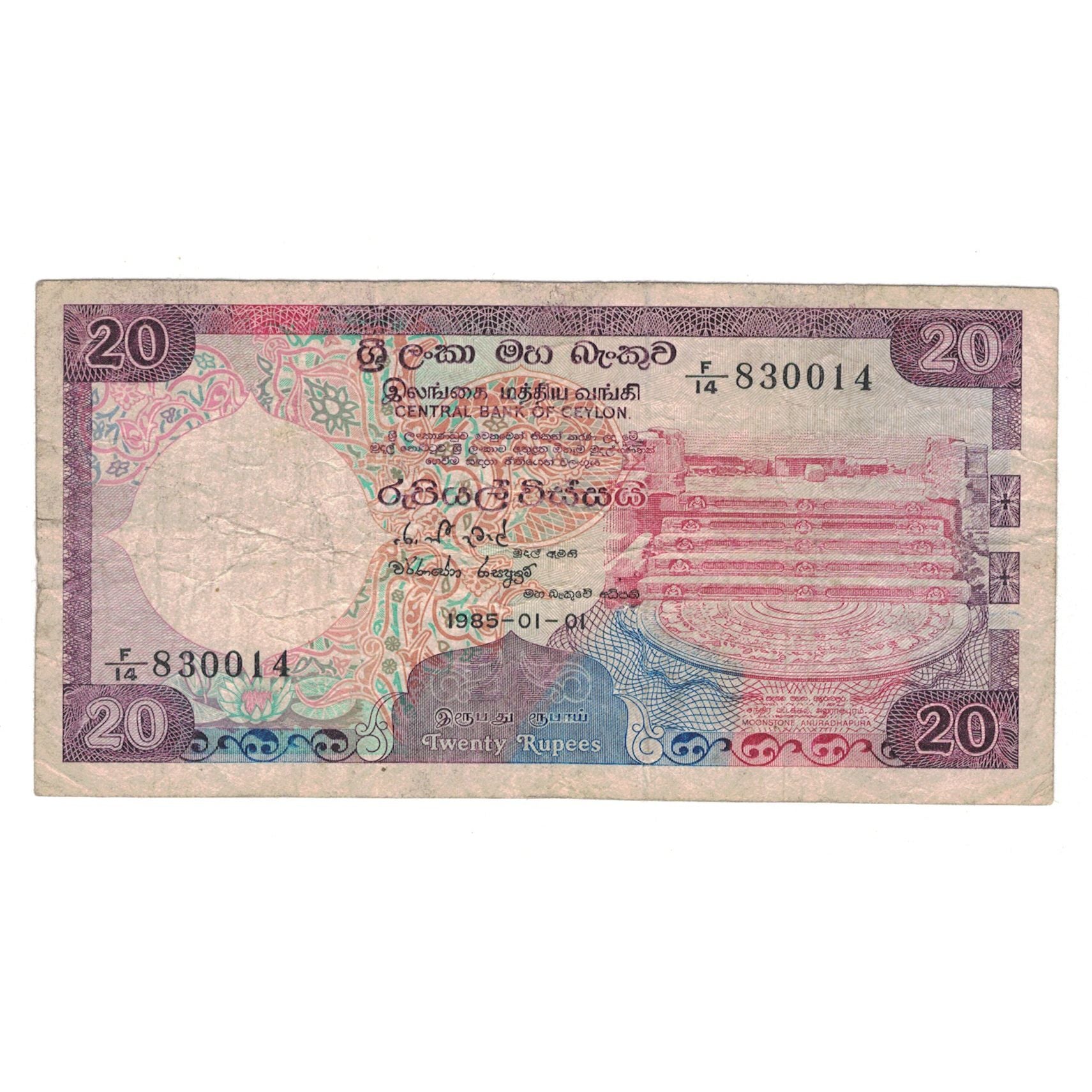 Banknote, Sri Lanka, 20 Rupees, 1985, 1985-01-01, KM:93b, VF(20-25)