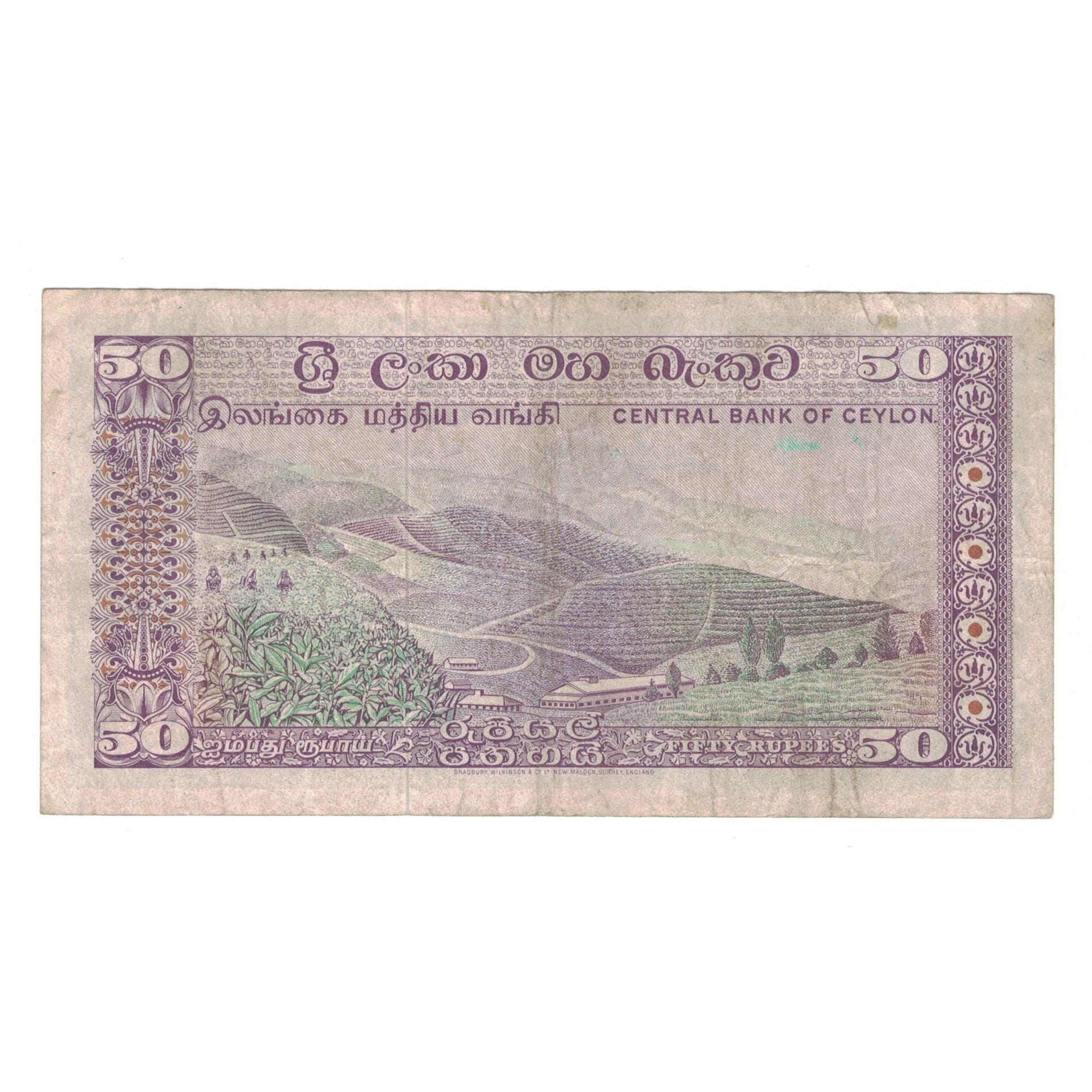 Banknote, Ceylon, 50 Rupees, 1974, 1974-08-27, KM:79a, VF(30-35)