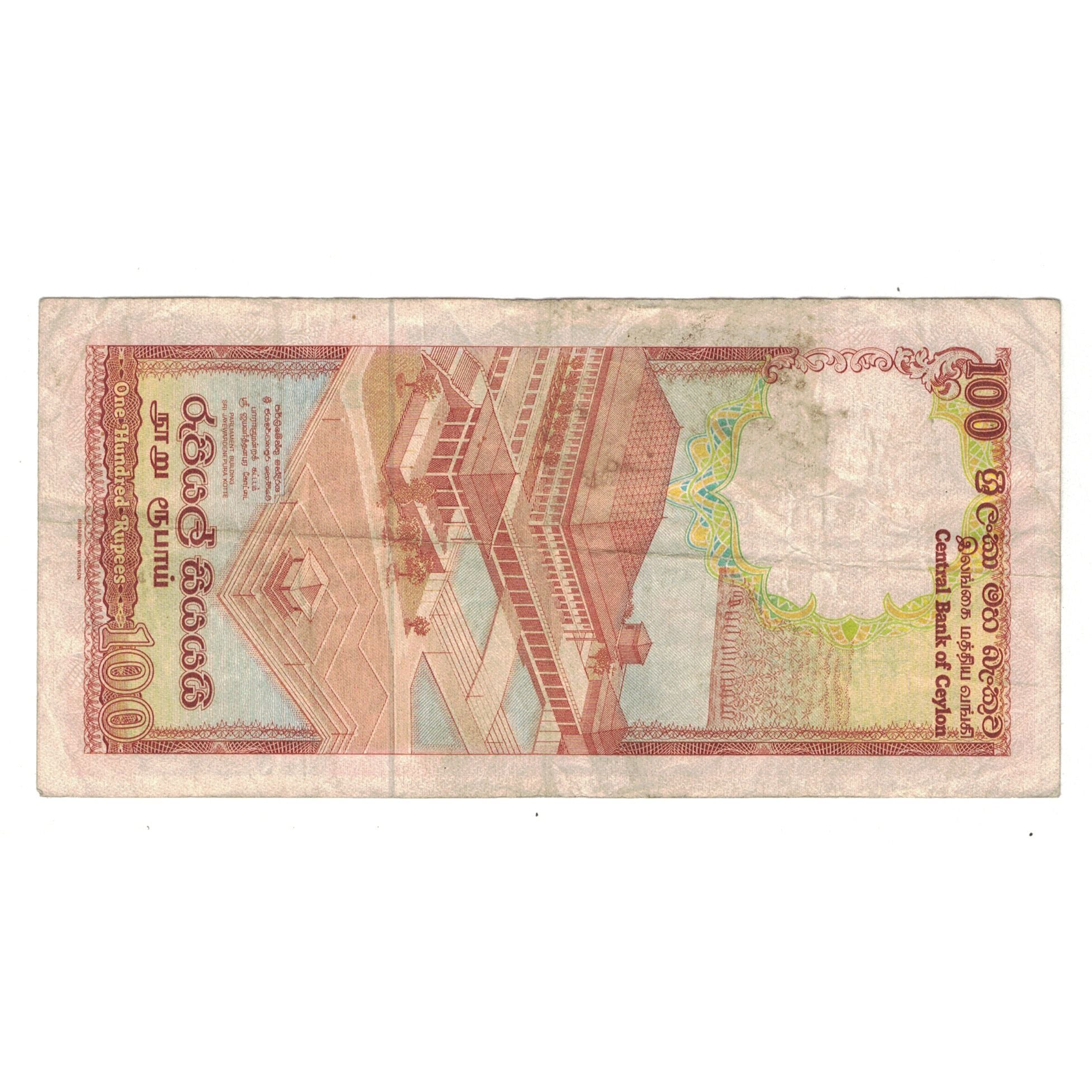 Banknote, Sri Lanka, 100 Rupees, 1982, 1982-01-01, KM:95a, VF(30-35)