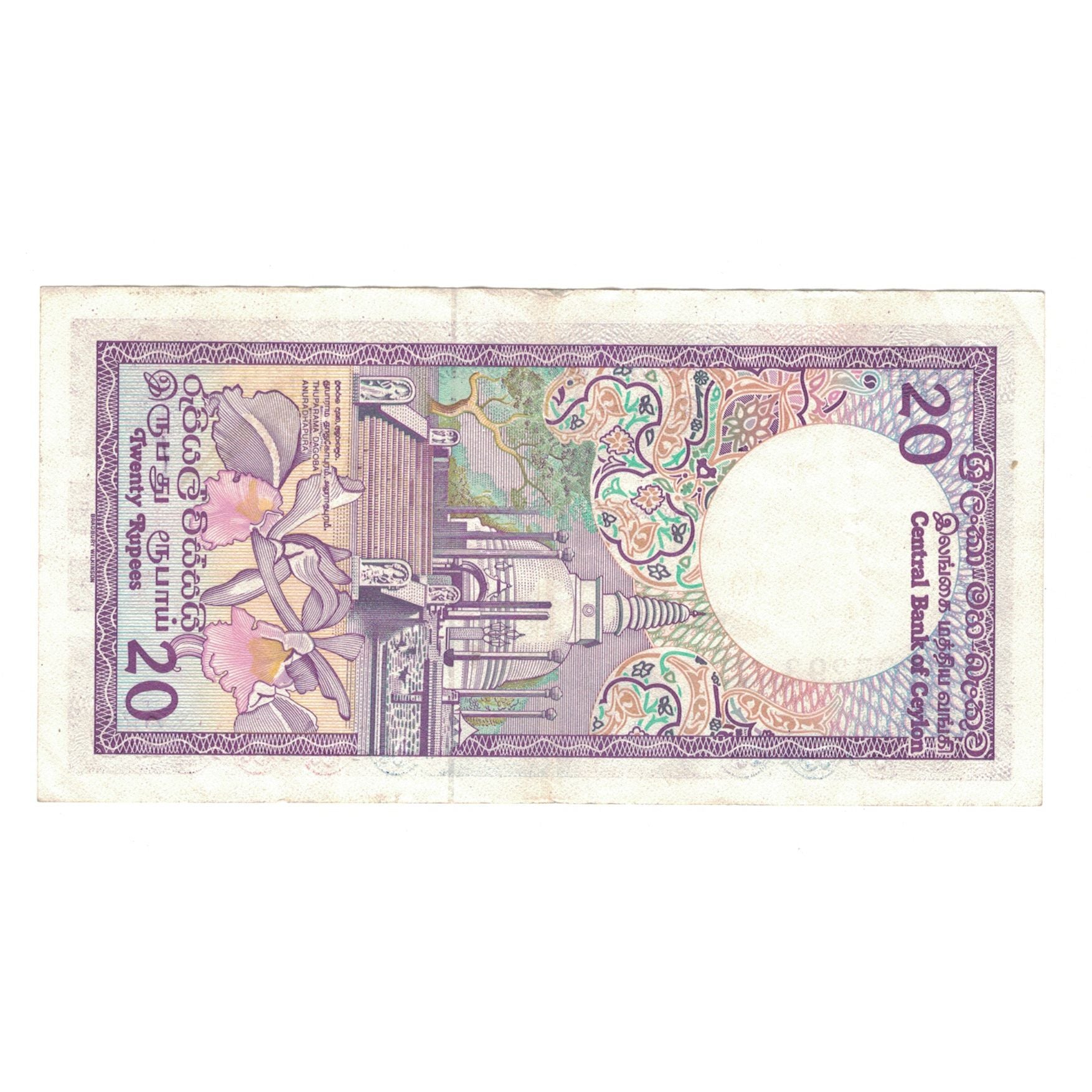 Banknote, Sri Lanka, 20 Rupees, 1985, 1985-01-01, KM:93b, EF(40-45)