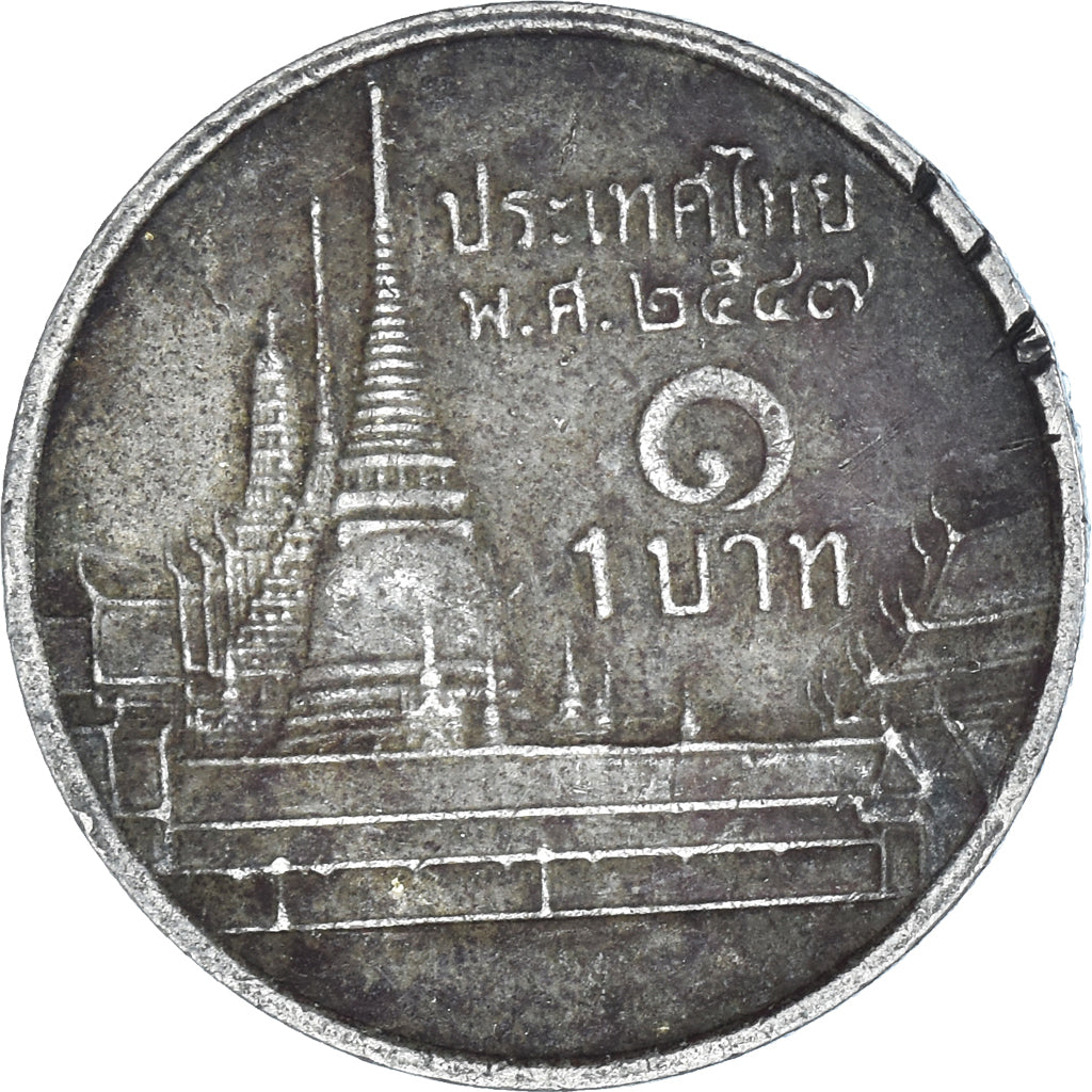 Coin, Thailand, Baht, 2004