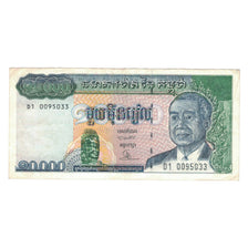 Banknote, Cambodia, 10,000 Riels, KM:47b, EF(40-45)
