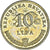 Monnaie, Croatie, 10 Lipa, 2009