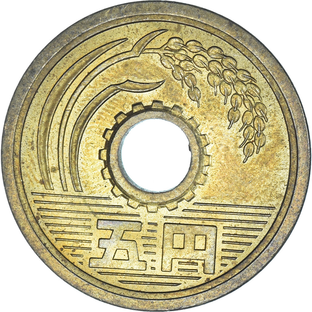 Münze, Japan, 5 Yen, 1970