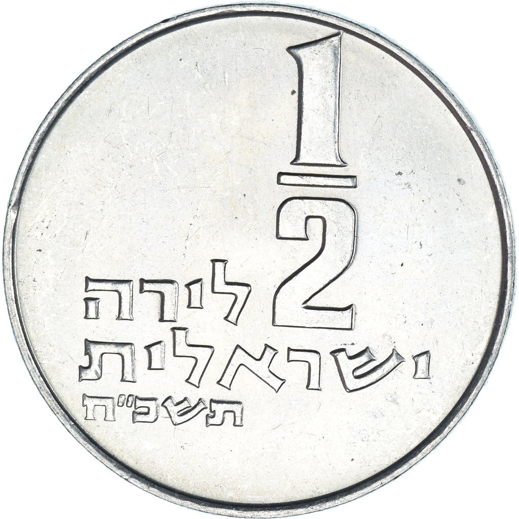 Israel, 1/2 Lira, 1968, Nickel, EF(40-45)