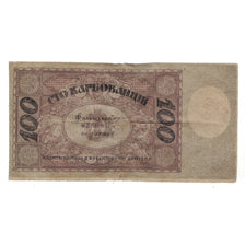 Banconote, Ucraina, 100 Karbovantsiv, 1918, KM:38a, MB
