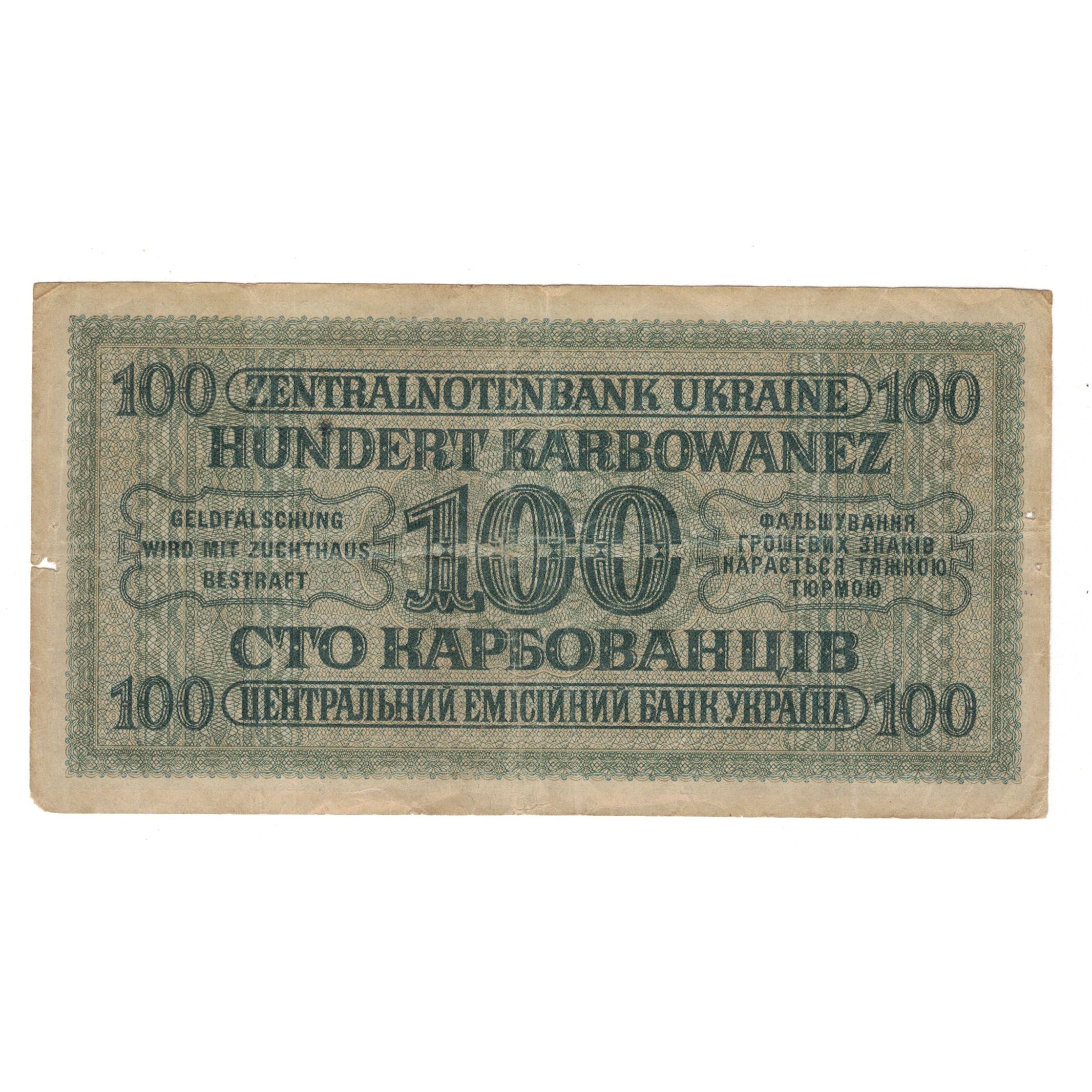 Banknote, Ukraine, 100 Karbowanez, 1942, 1942-03-10, KM:55, VF(20-25)