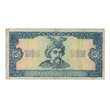 Banknote, Ukraine, 5 Hryven, VF(30-35)