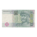 Billet, Ukraine, 1 Hryvnia, 2005, KM:116b, SPL
