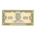 Banknote, Ukraine, 1 Hryvnia, 1992, KM:103a, UNC(63)