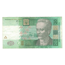 Banknote, Ukraine, 20 Hryven, 2005, KM:120b, EF(40-45)