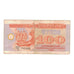 Banknote, Ukraine, 100 Karbovantsiv, 1992, KM:88a, VF(30-35)