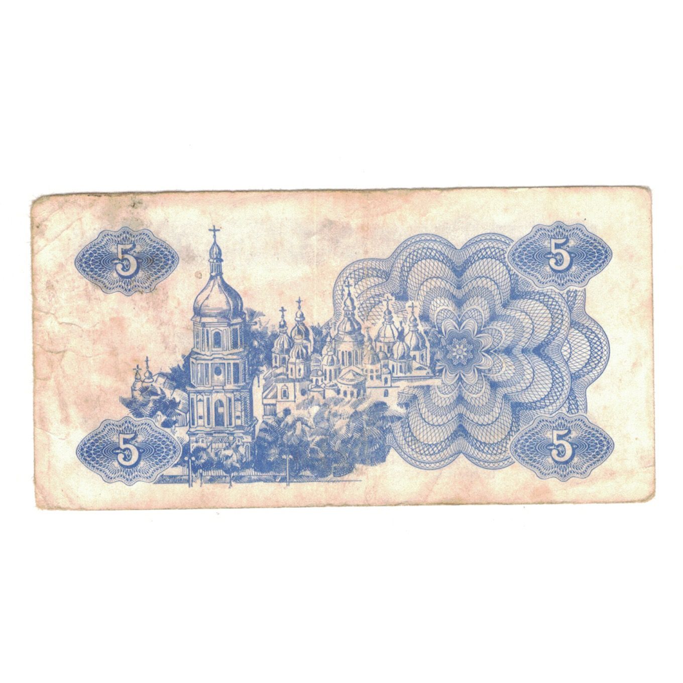 Banknote, Ukraine, 5 Karbovantsiv, KM:83a, VF(30-35)