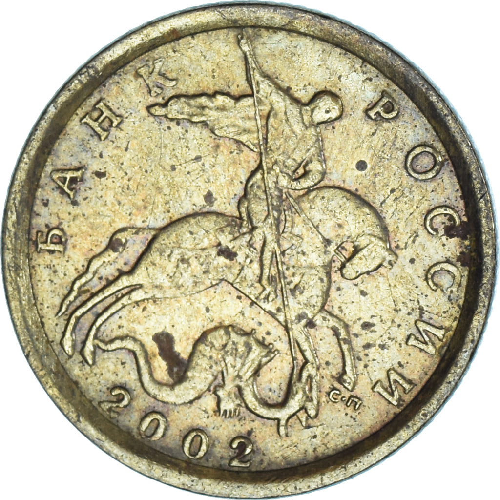 Munten, Rusland, 10 Kopeks, 2002