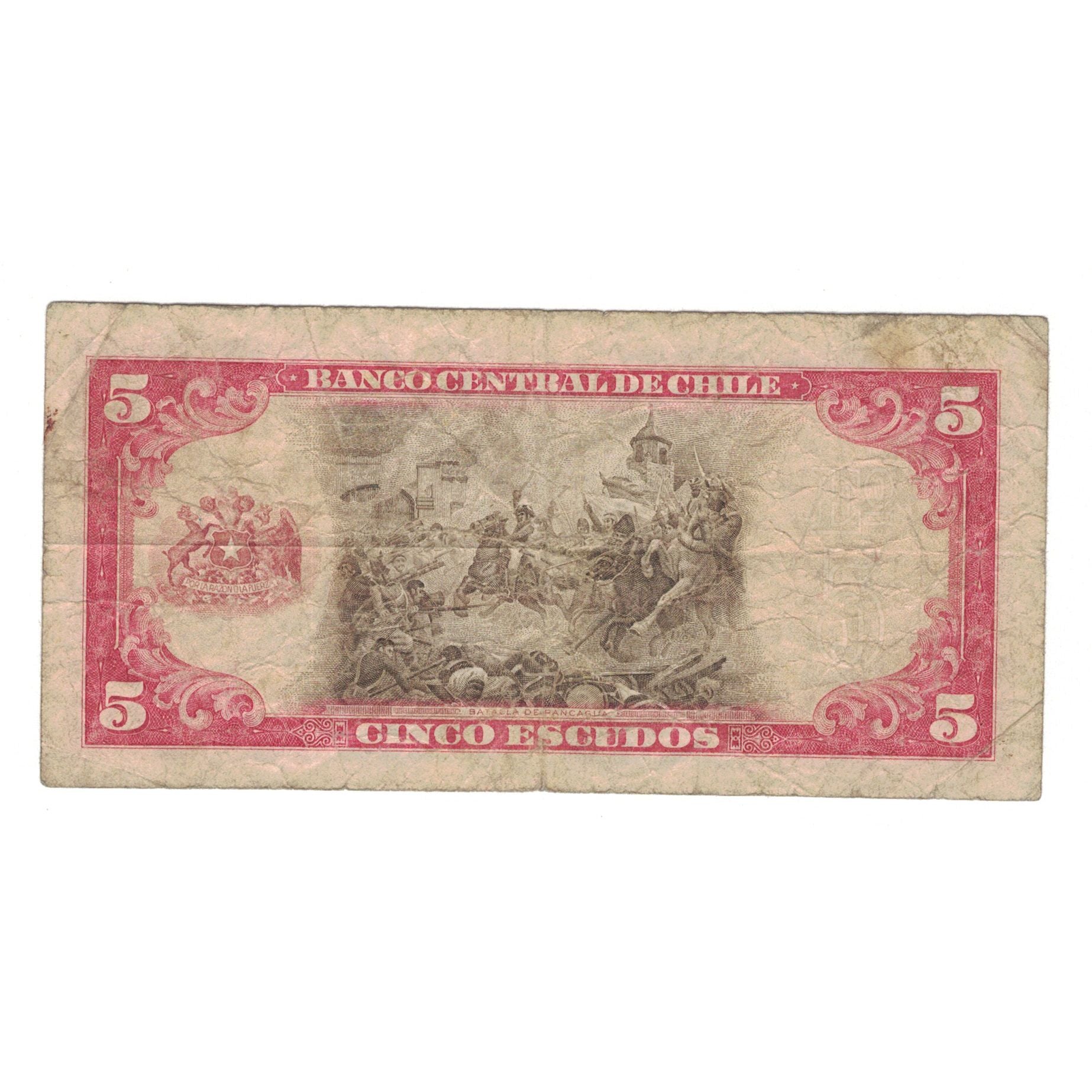 Banknote, Chile, 5 Escudos, Undated (1964), KM:138, VG(8-10)