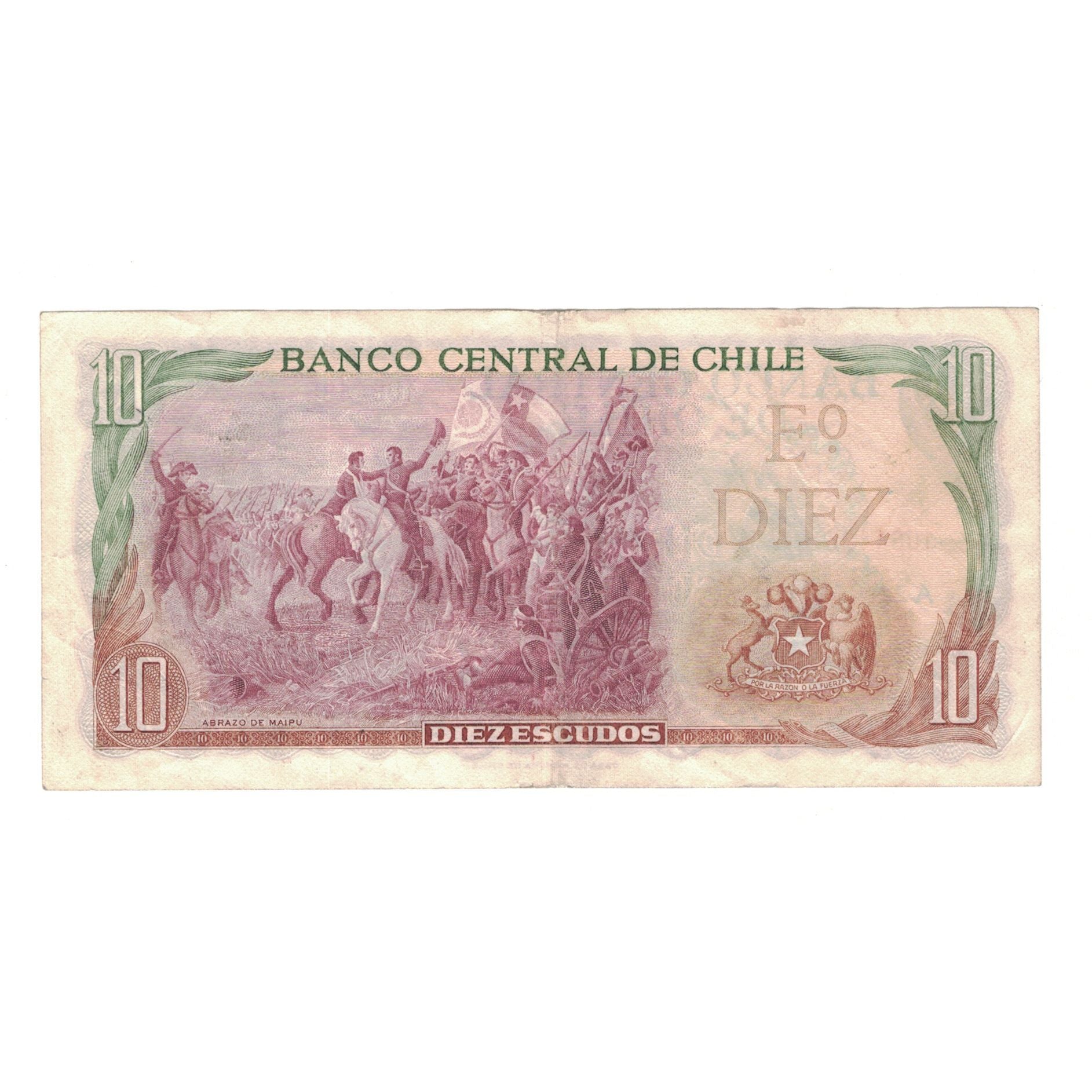 Banknote, Chile, 10 Escudos, Undated (1970), KM:142, EF(40-45)