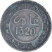 Coin, Morocco, 5 Mazunas, 1320