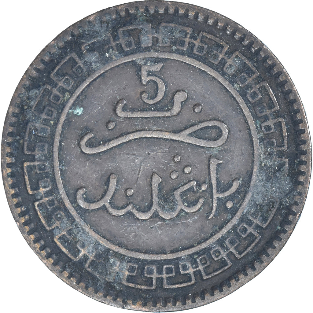 Coin, Morocco, 5 Mazunas, 1320