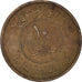 Munten, Koeweit, 10 Fils, 1961