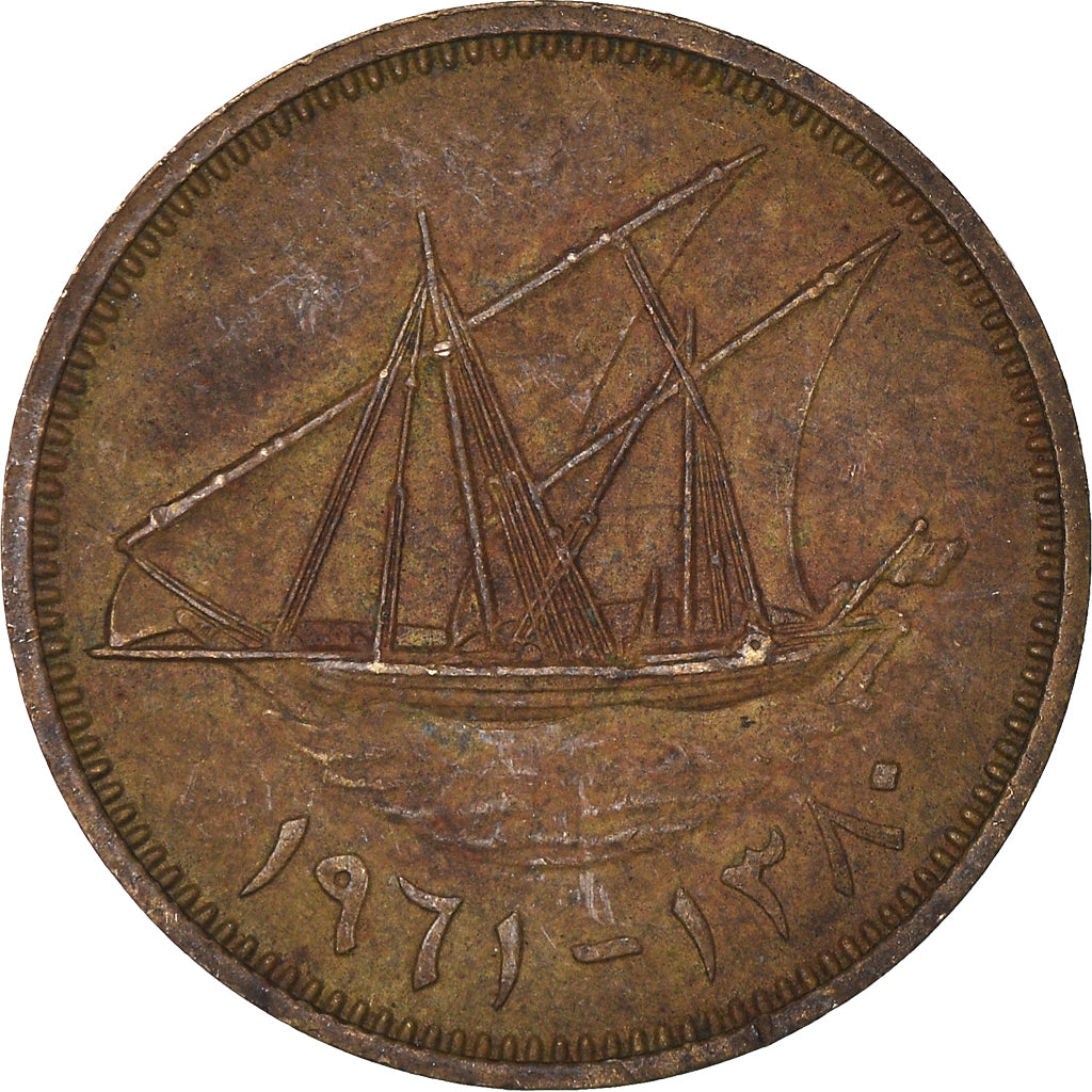 Munten, Koeweit, 10 Fils, 1961