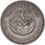 Coin, Colombia, 20 Centavos, 1956