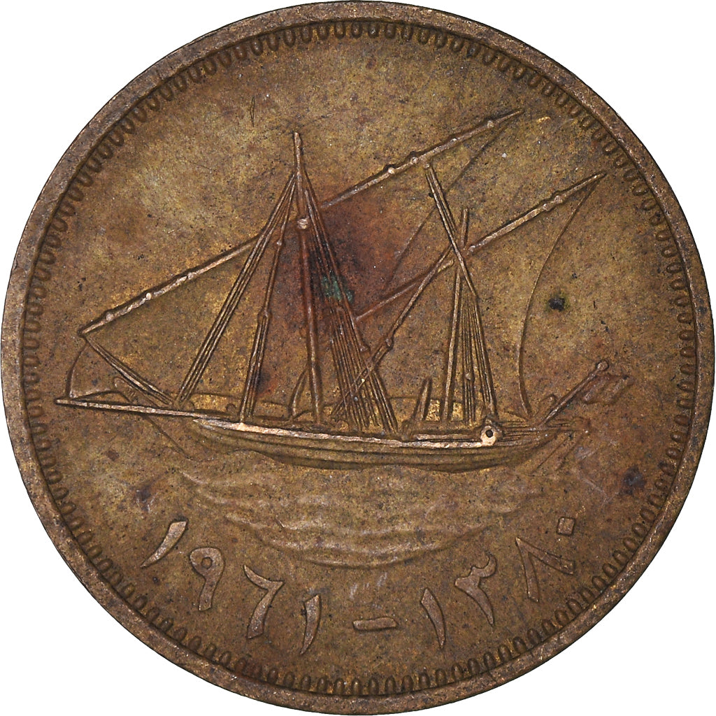 Moneda, Kuwait, 10 Fils, 1961