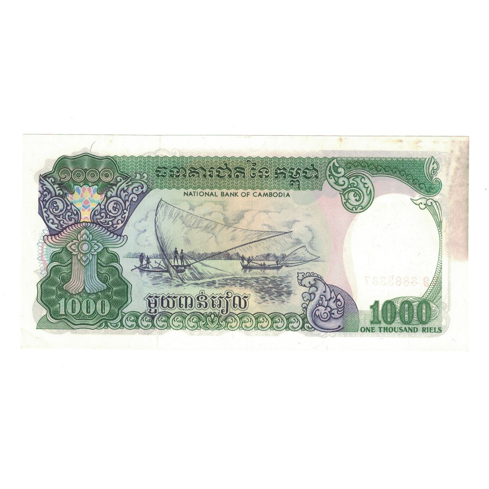 Banknote, Cambodia, 1000 Riels, 1992, KM:39, EF(40-45)