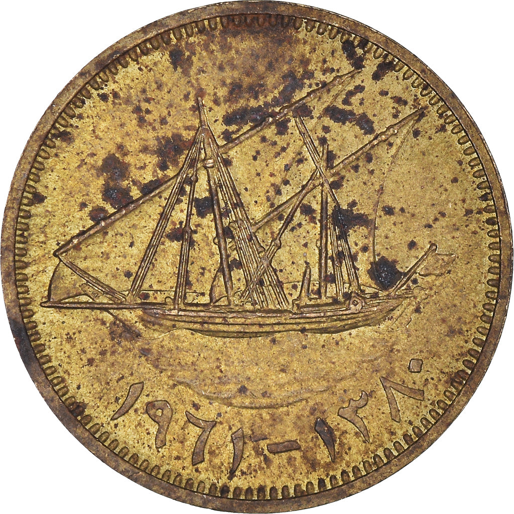 Coin, Kuwait, 10 Fils, 1961