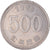 Moneda, COREA DEL SUR, 500 Won, 2008