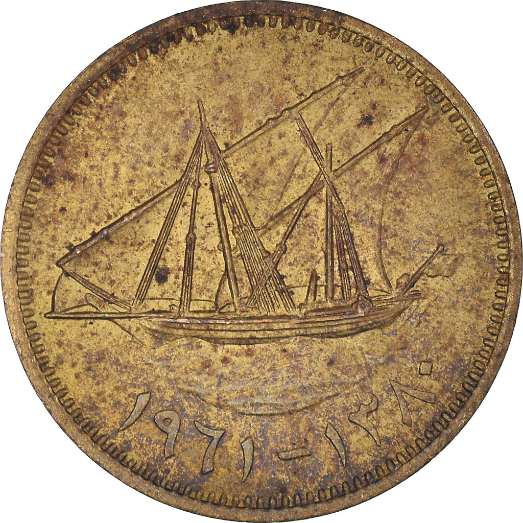 Munten, Koeweit, 10 Fils, 1961