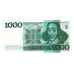 Banknote, Netherlands, 1000 Gulden, 1972, 1972-03-30, KM:94a, UNC(60-62)