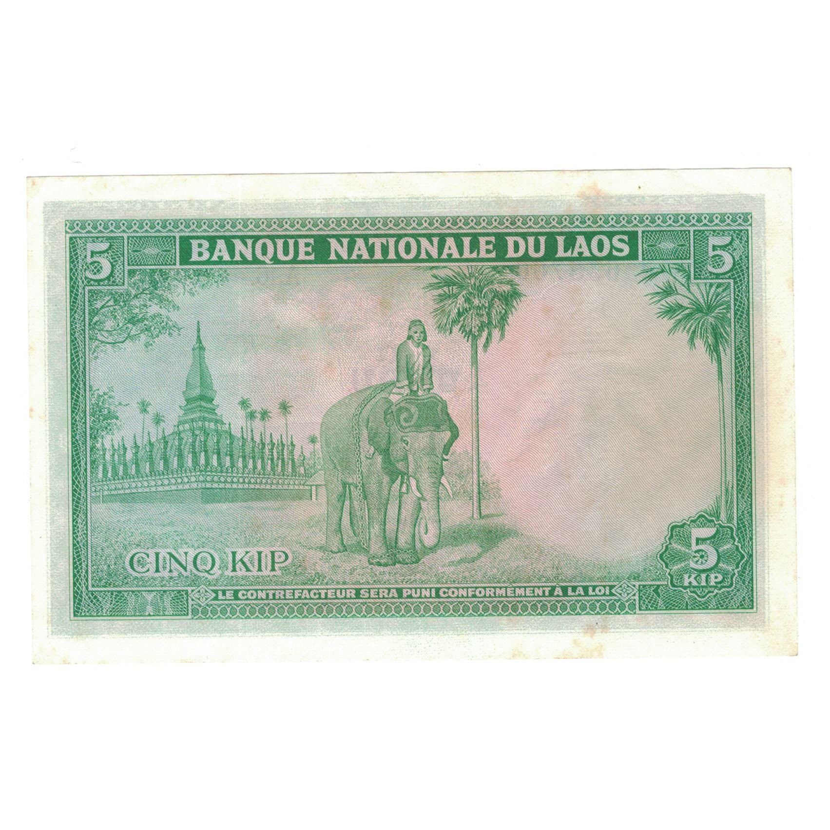 Banknote, Lao, 5 Kip, Undated (1962), KM:9b, AU(50-53)