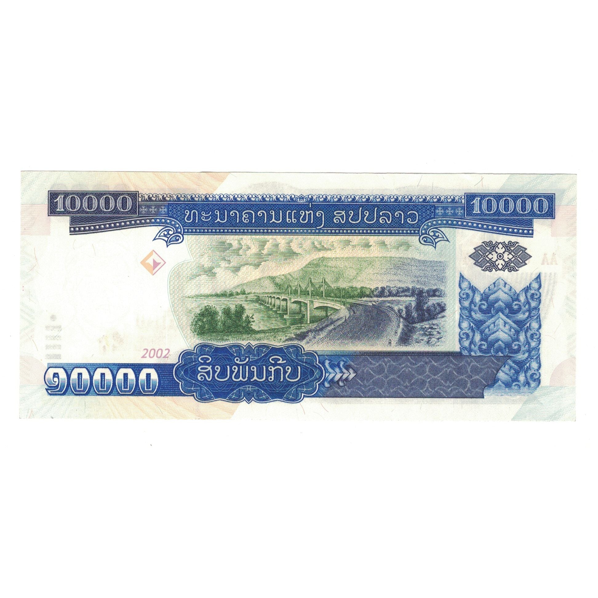 Banknote, Lao, 10,000 Kip, 2002, KM:35a, AU(55-58)