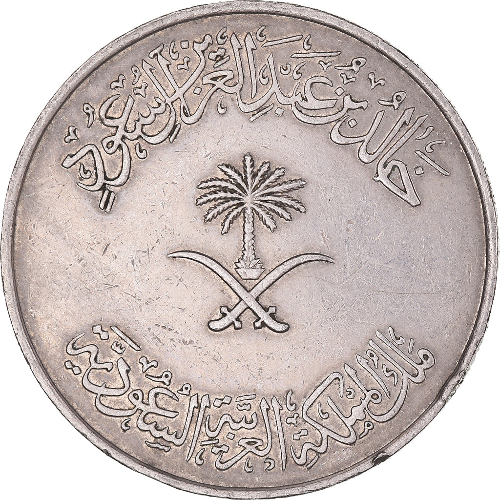 Moneta, Arabia Saudita, 100 Halala, 1 Riyal, 1976