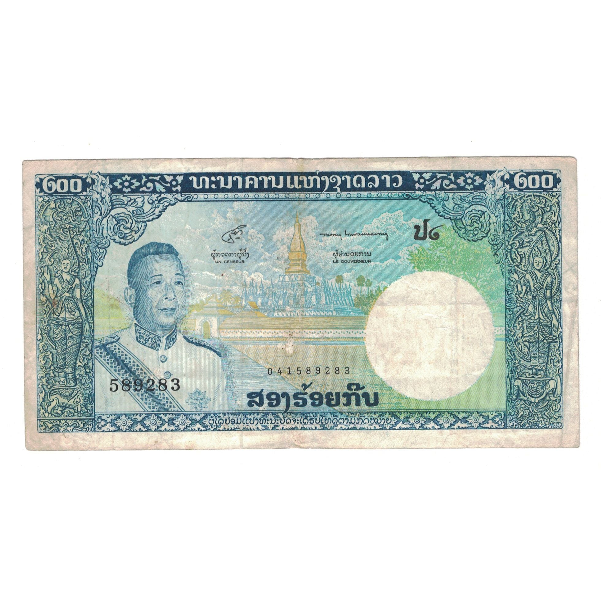 Banknote, Lao, 200 Kip, Undated (1963), KM:13b, VF(30-35)