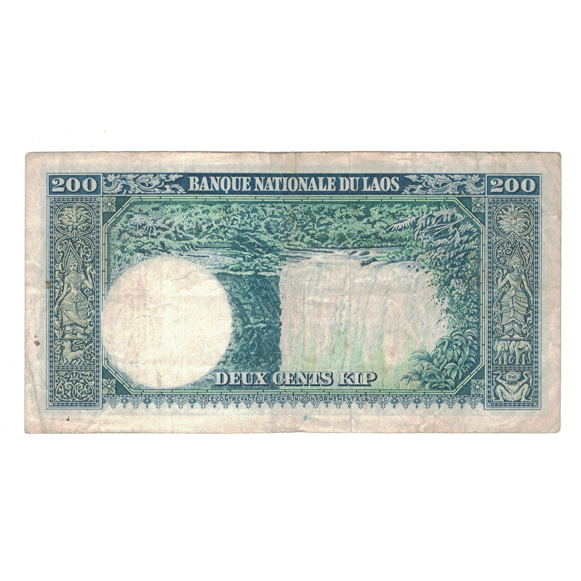 Banknote, Lao, 200 Kip, Undated (1963), KM:13b, VF(30-35)
