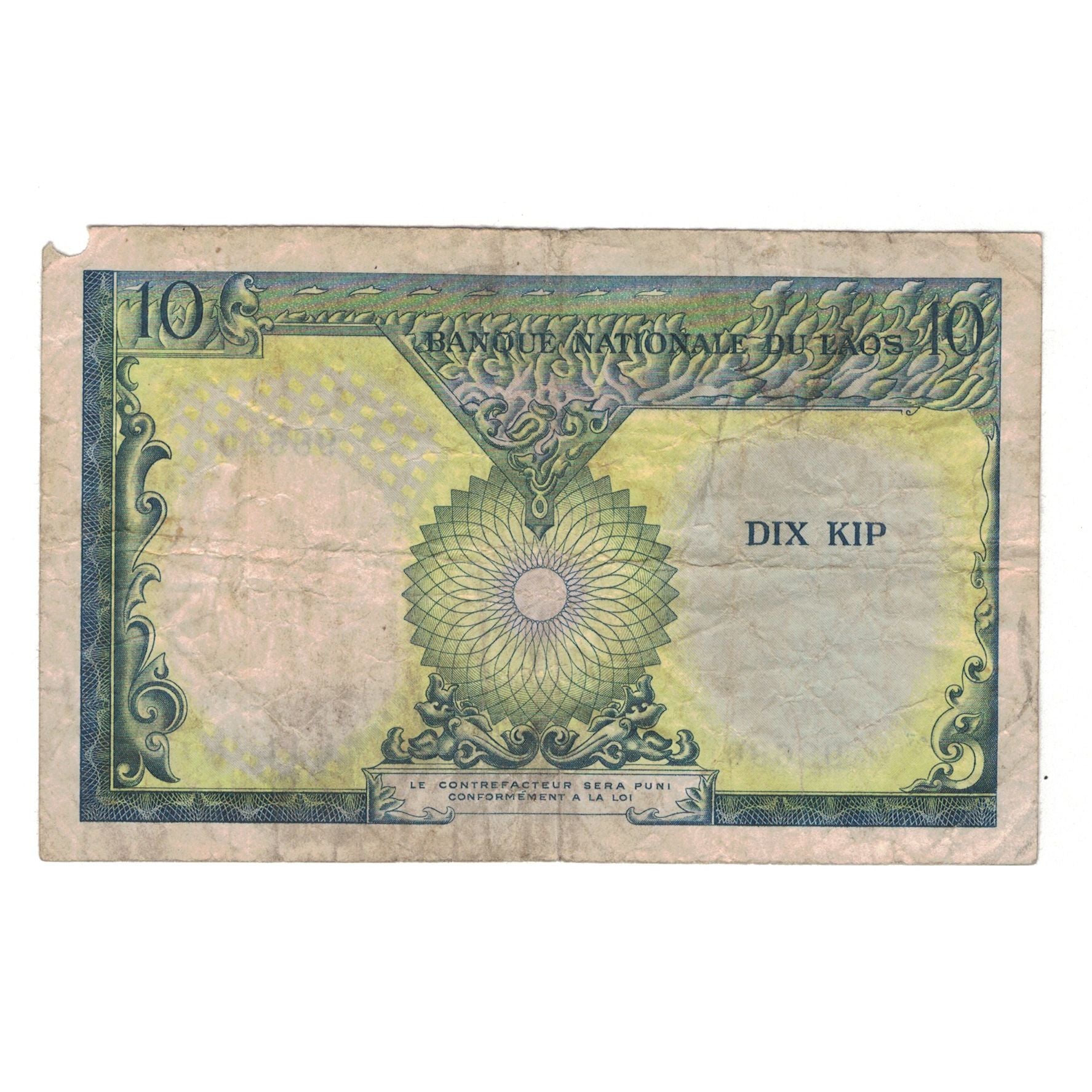 Banknote, Lao, 10 Kip, Undated (1962), KM:10b, VF(20-25)